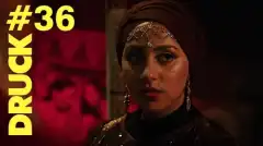 СТЫД (Германия) 4 сезон 6 серия