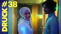 СТЫД (Германия) 4 сезон 8 серия